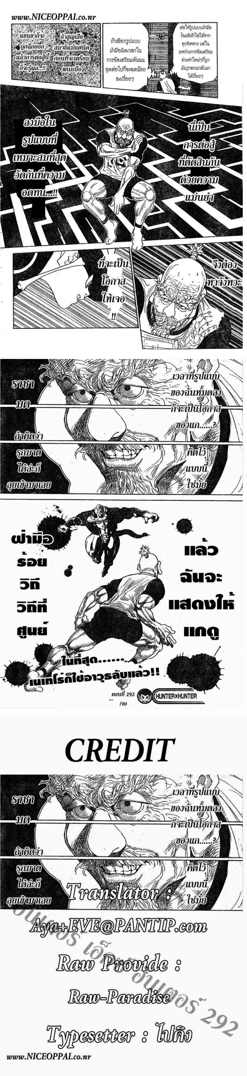หน้าที่ 4