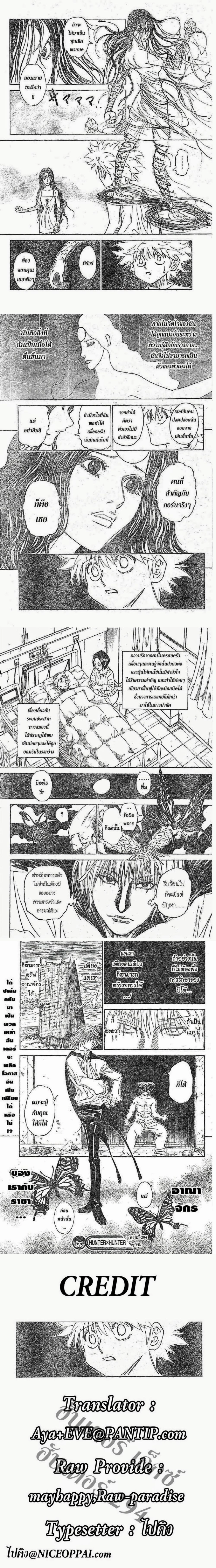 หน้าที่ 4