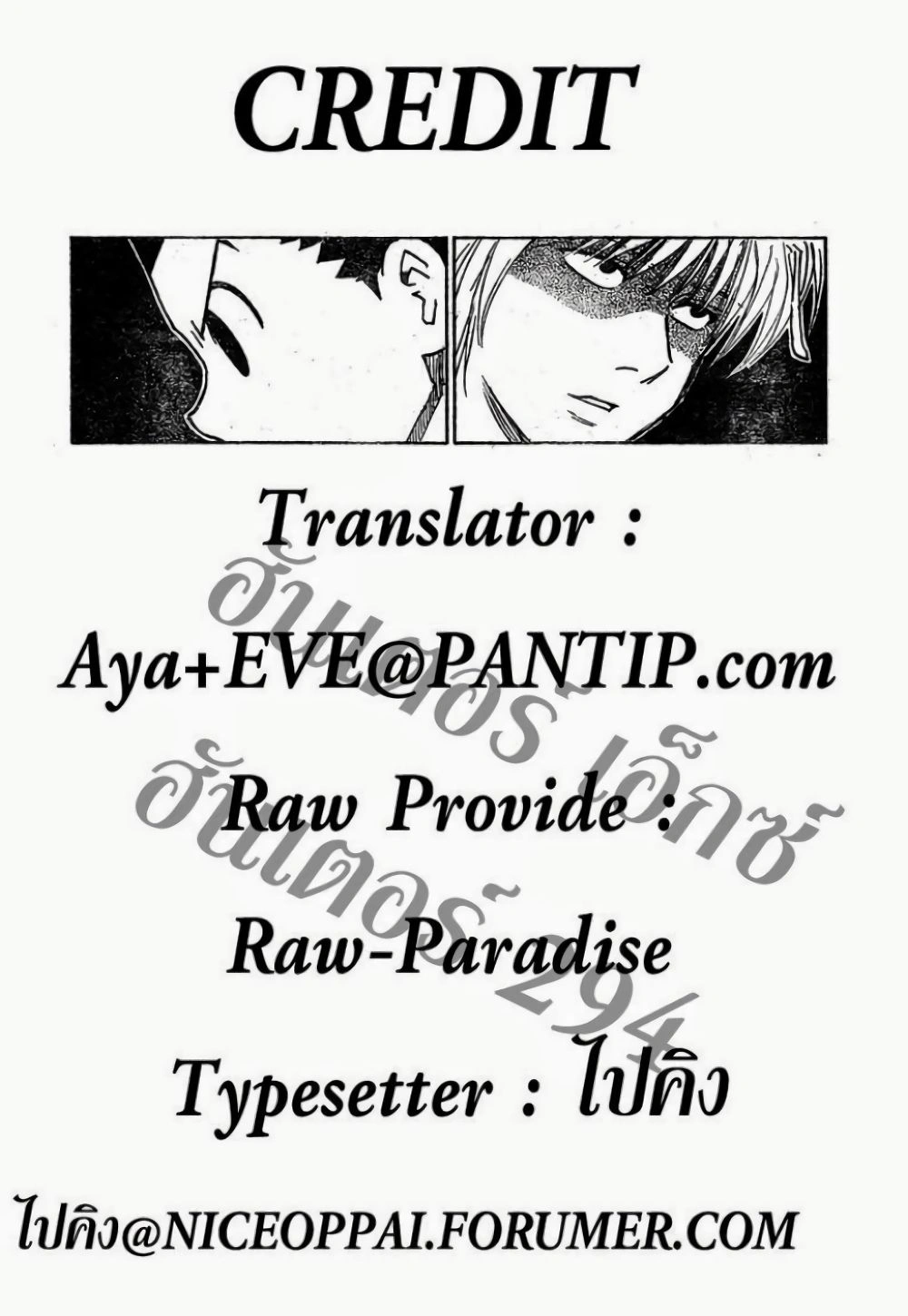 หน้าที่ 5