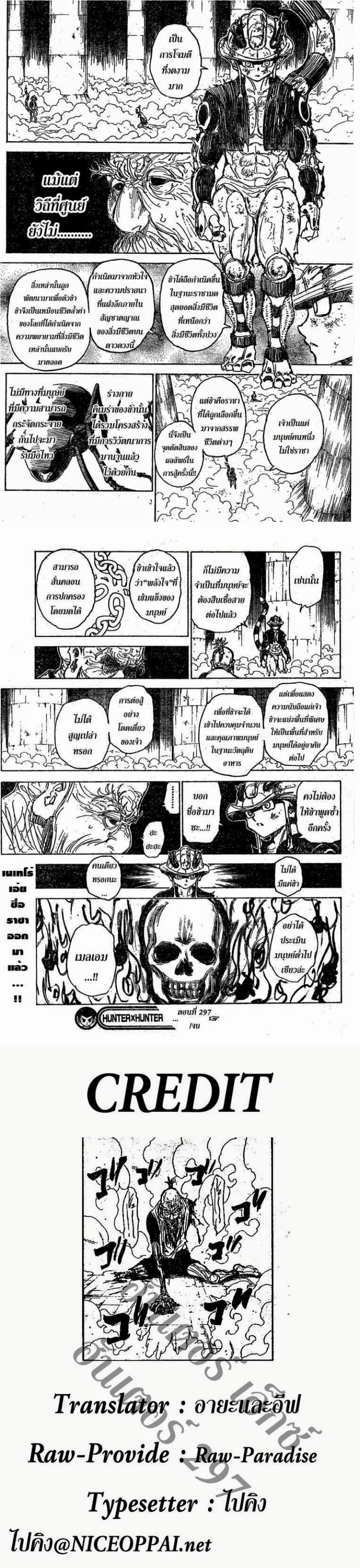 หน้าที่ 4
