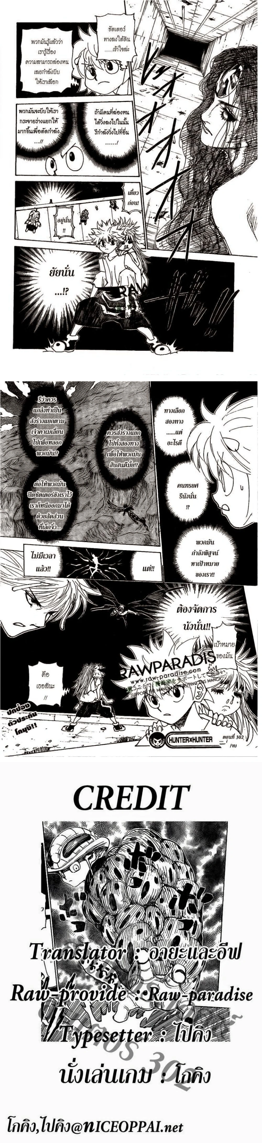 หน้าที่ 4