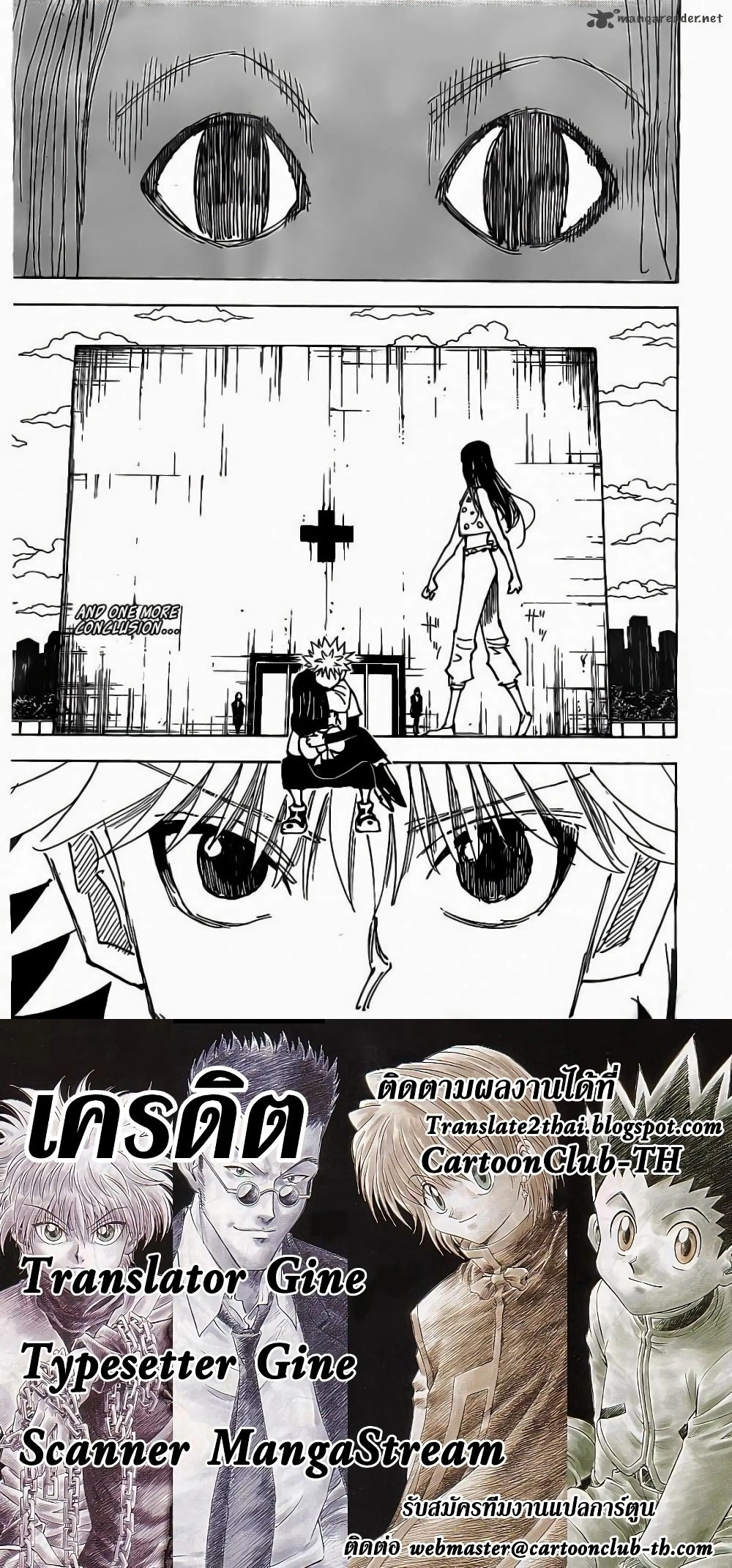 หน้าที่ 5