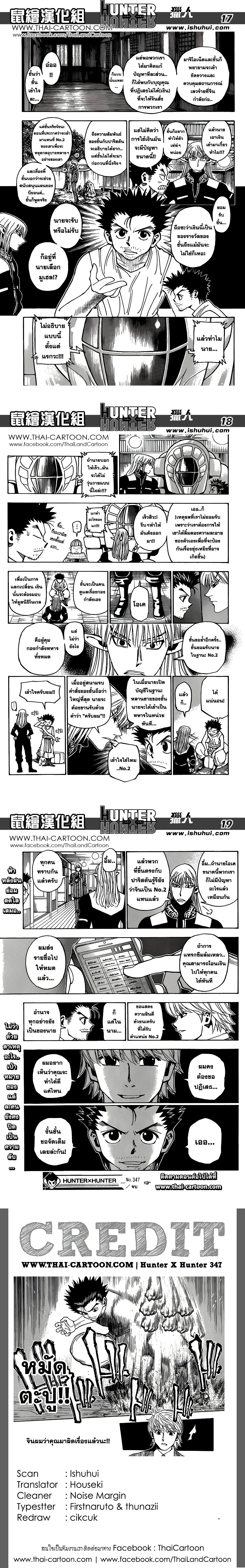 หน้าที่ 5