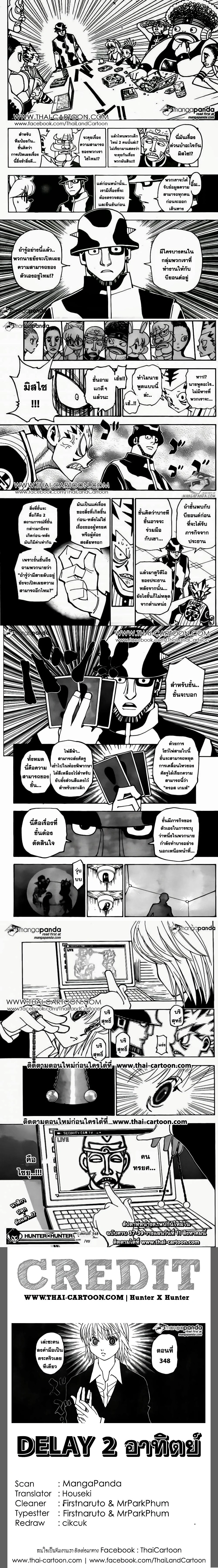 หน้าที่ 4