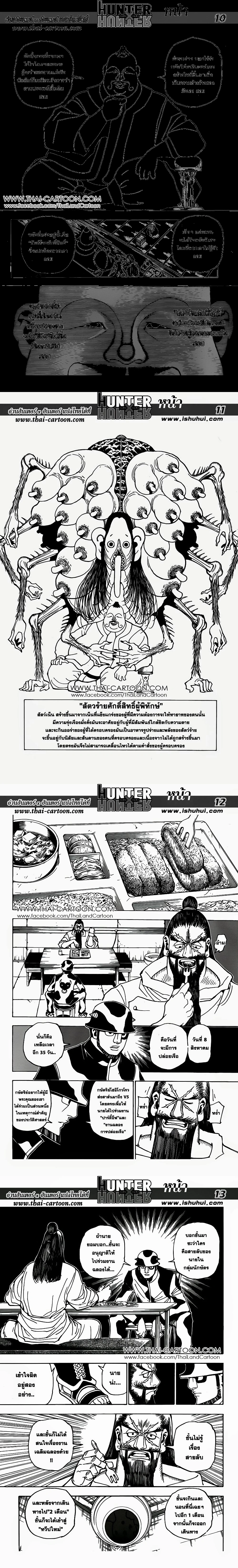 หน้าที่ 5