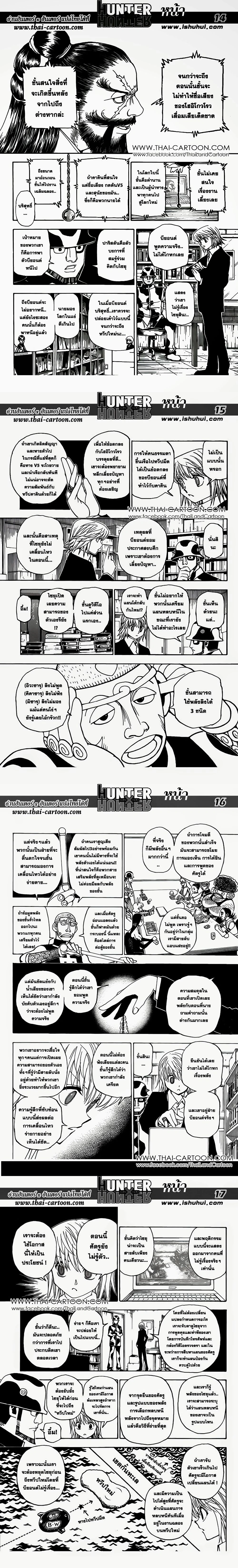 หน้าที่ 6