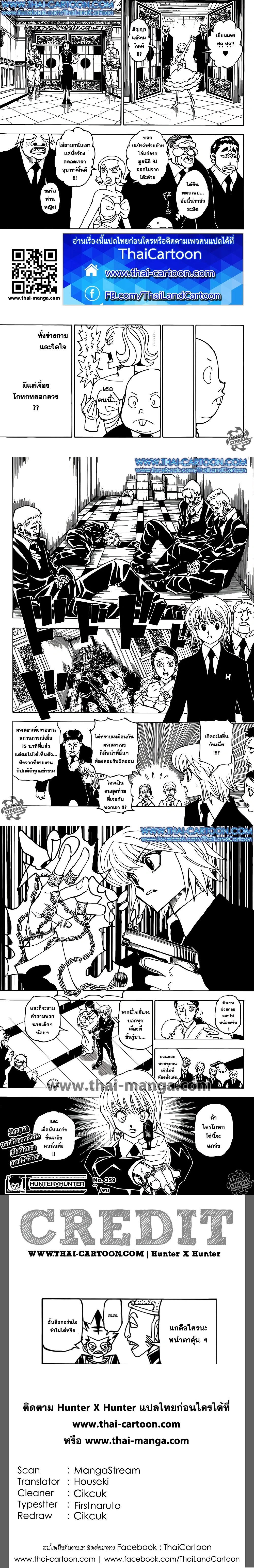 หน้าที่ 4