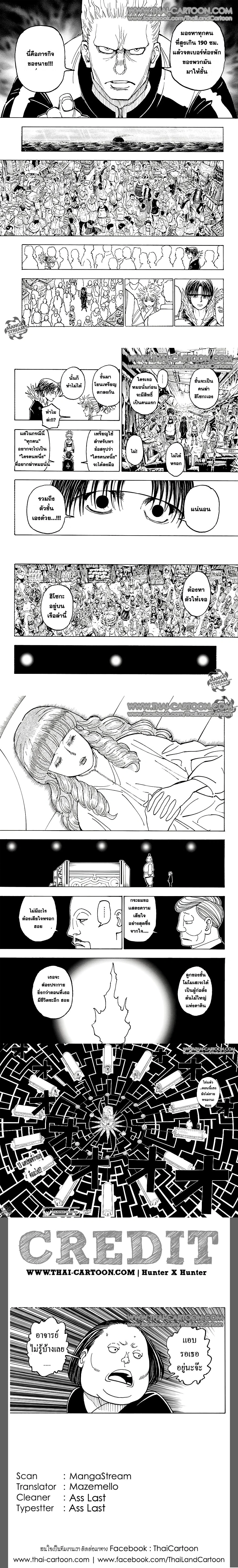 หน้าที่ 4