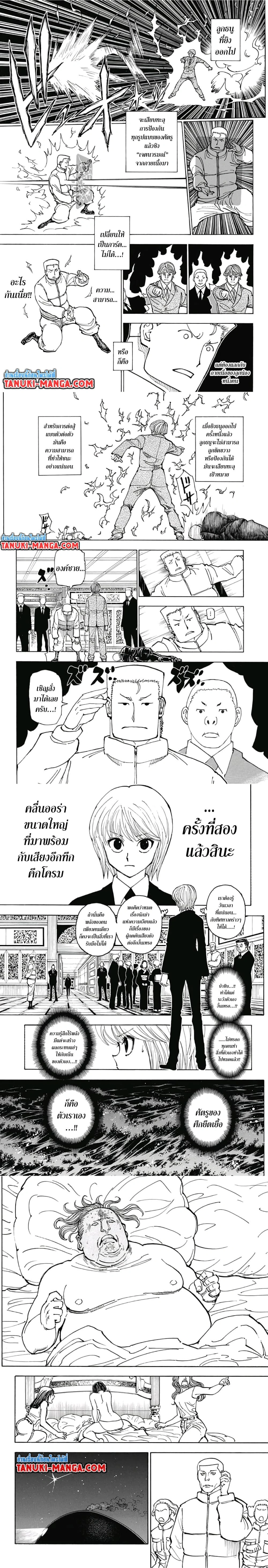 หน้าที่ 4