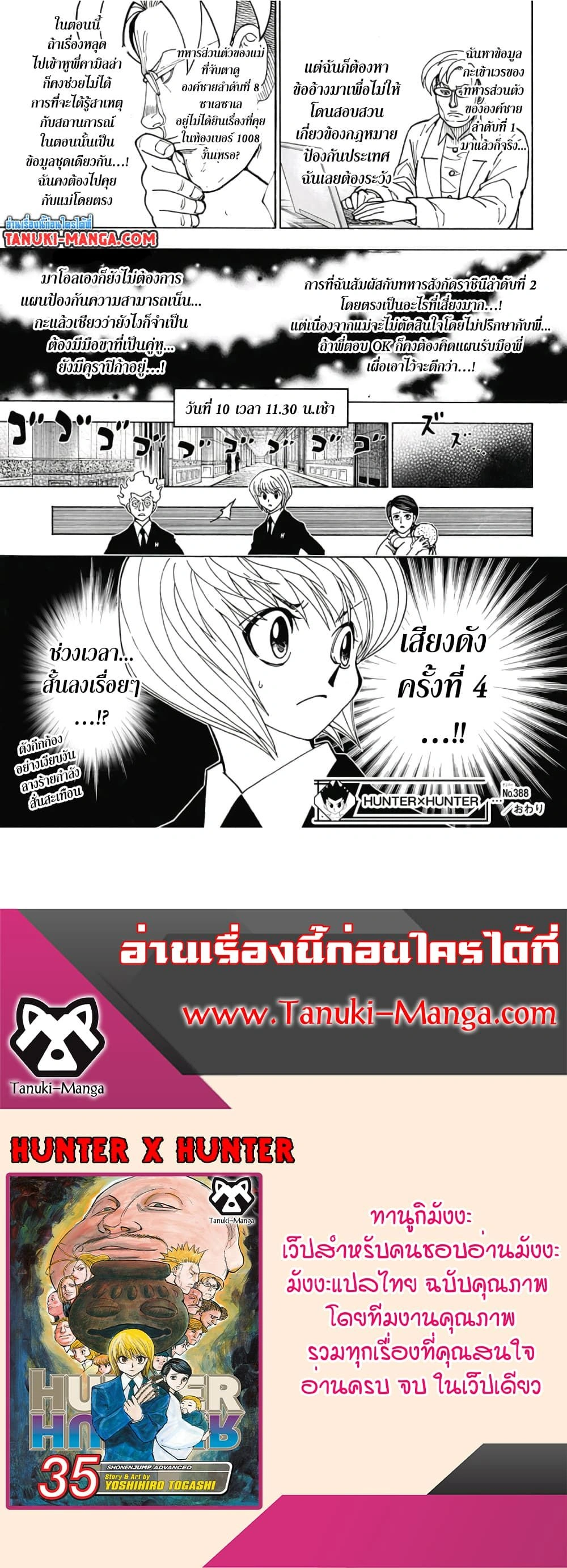 หน้าที่ 5