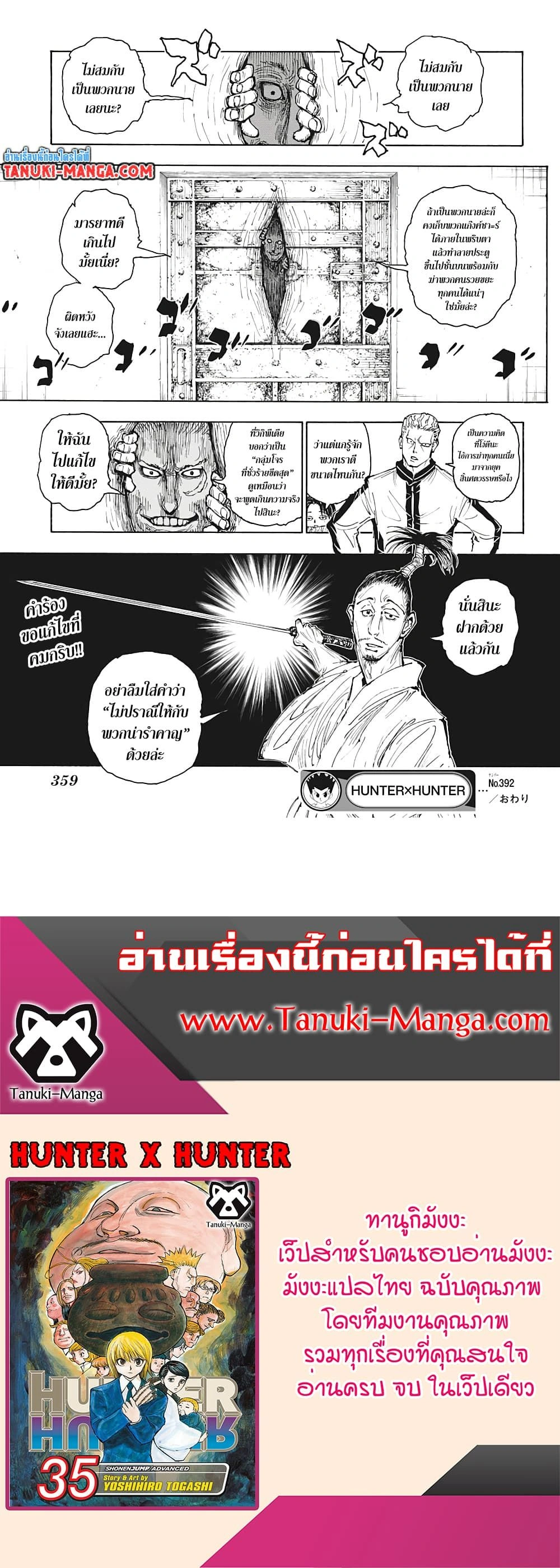 หน้าที่ 5