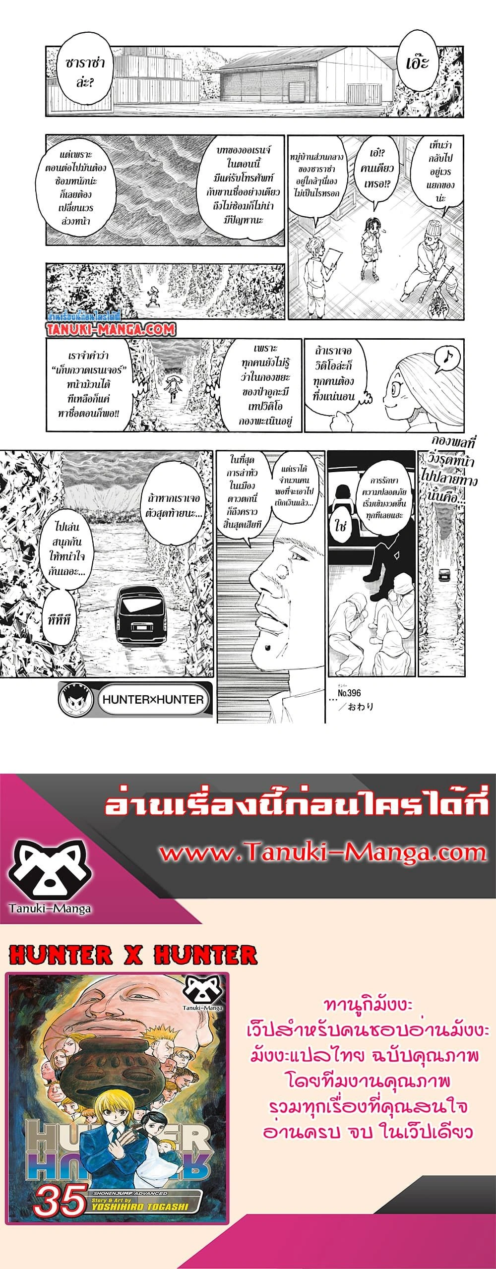 หน้าที่ 5