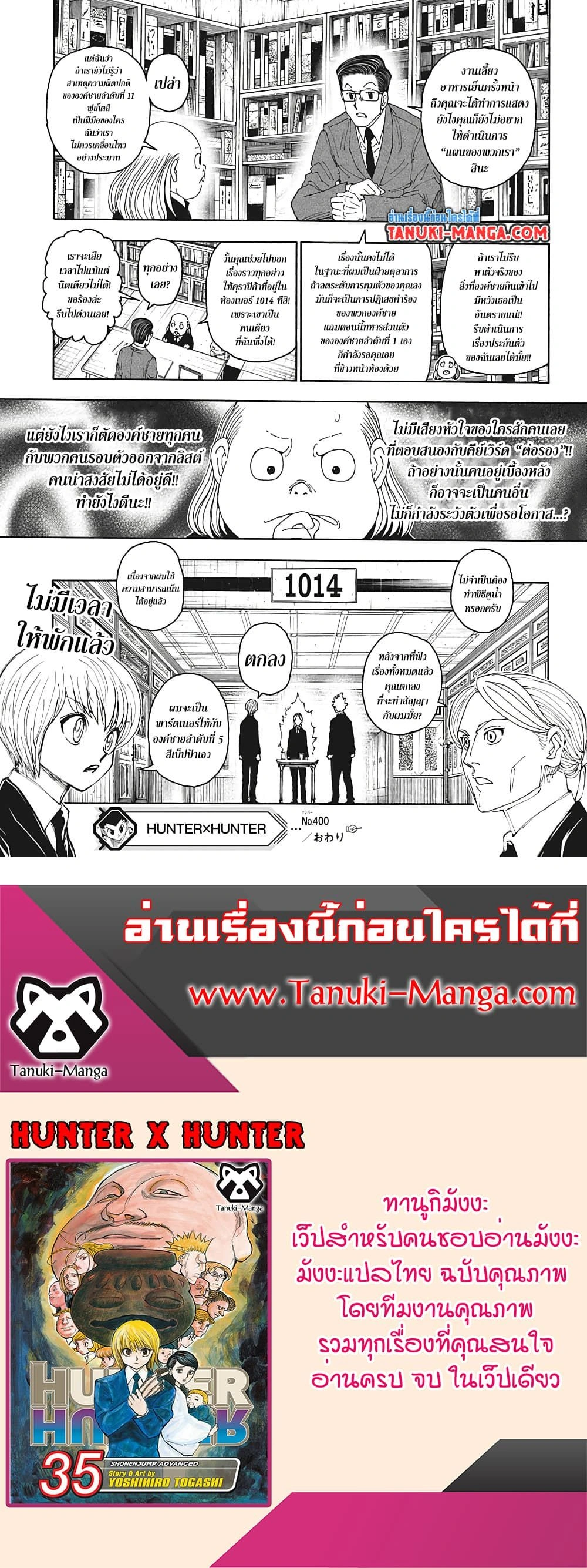 หน้าที่ 5