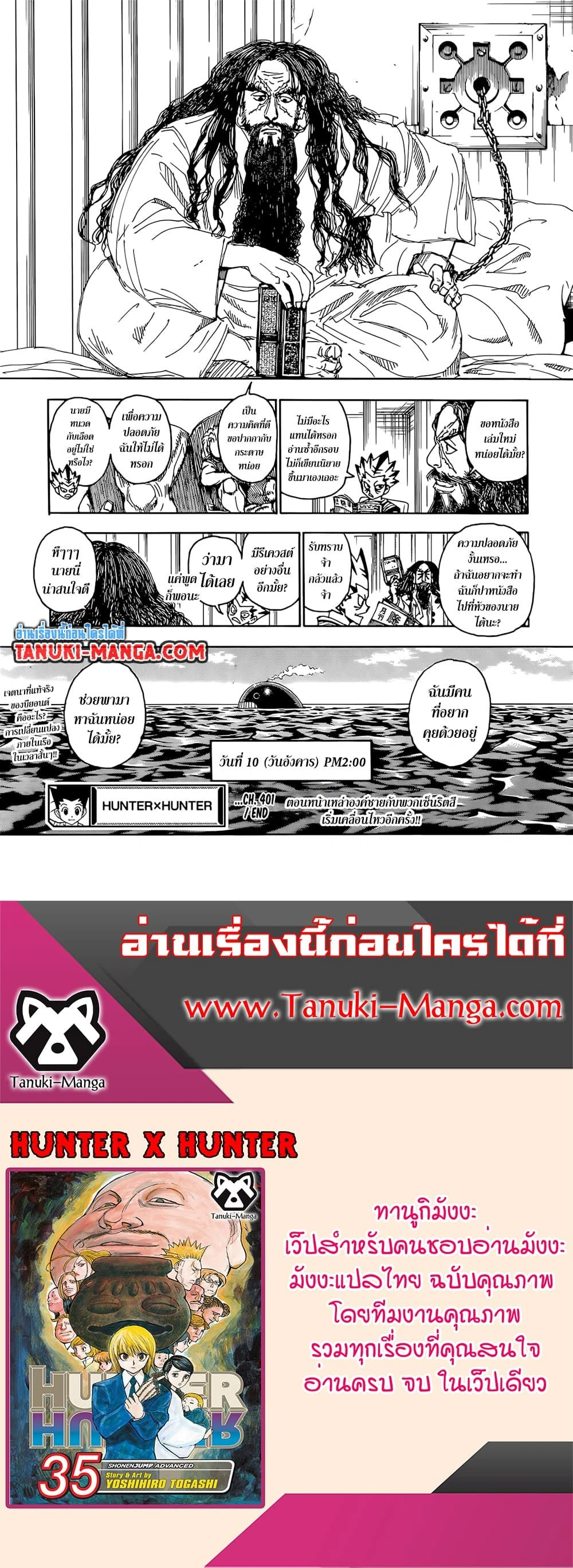หน้าที่ 5