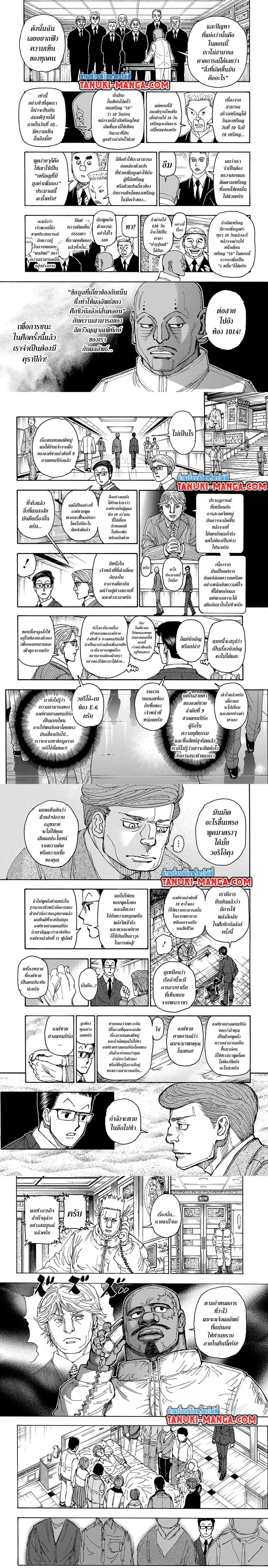 หน้าที่ 4