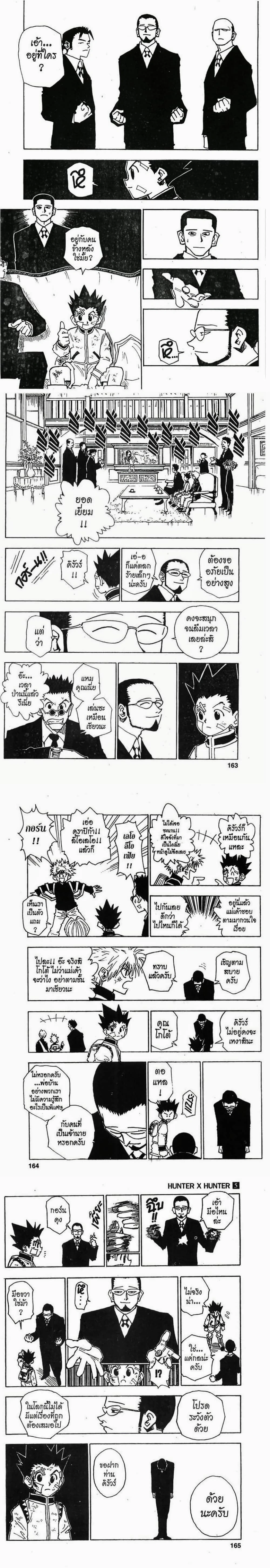 หน้าที่ 4