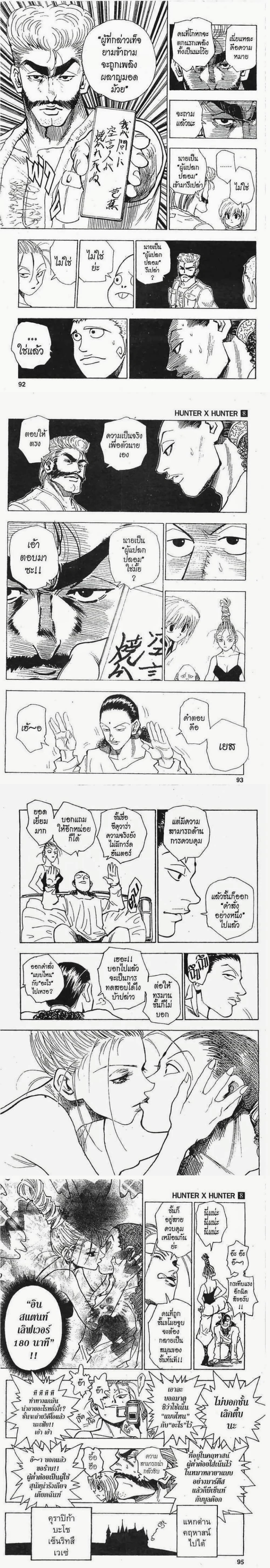 หน้าที่ 4