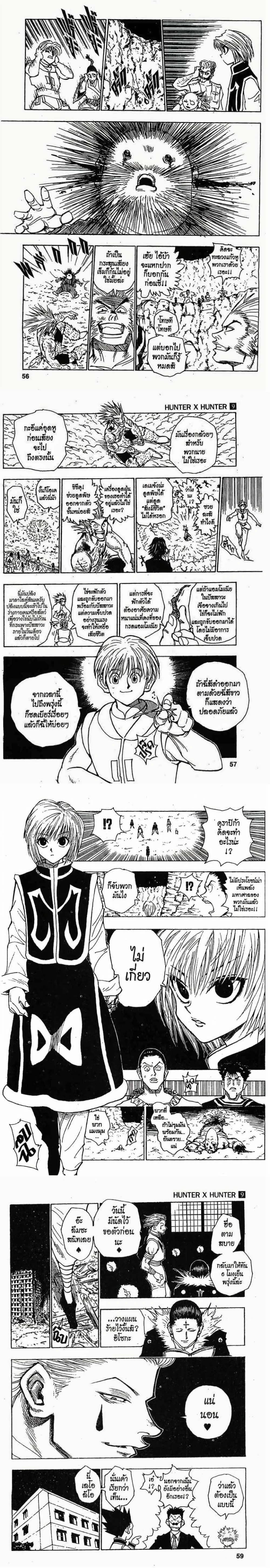 หน้าที่ 4