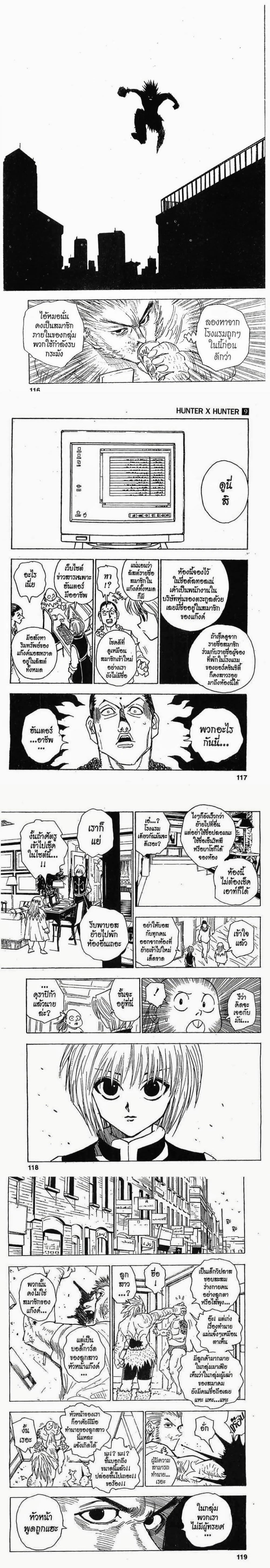 หน้าที่ 4