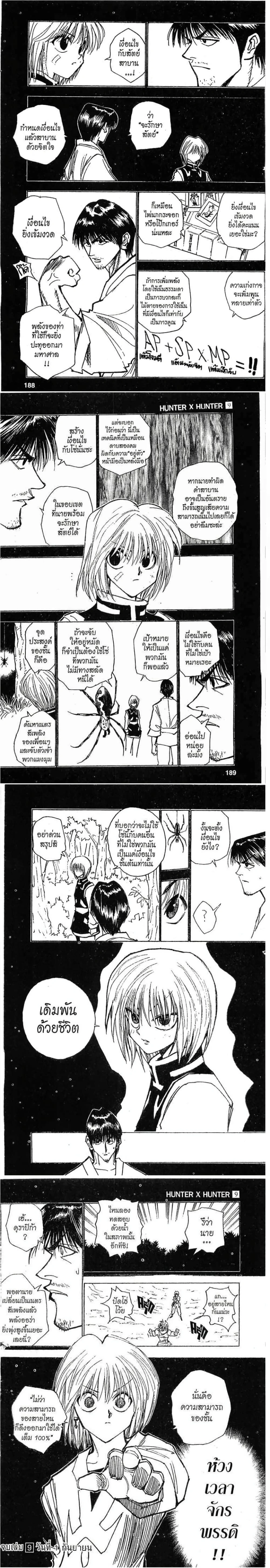 หน้าที่ 4