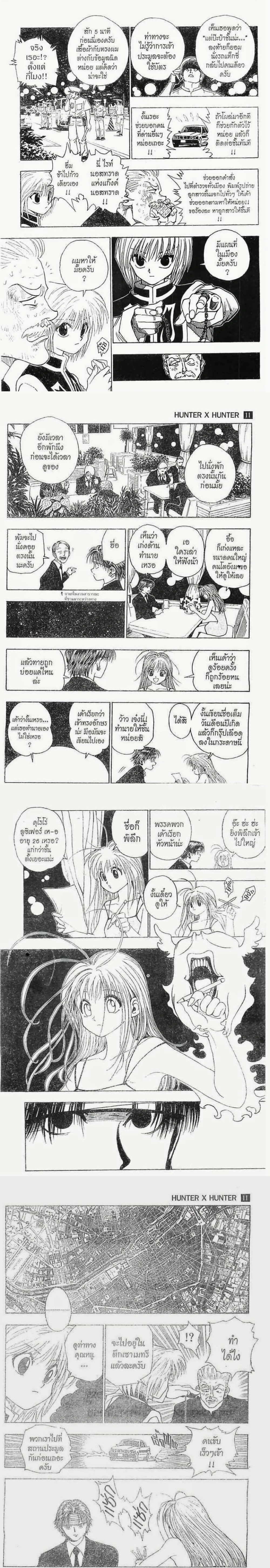 หน้าที่ 4