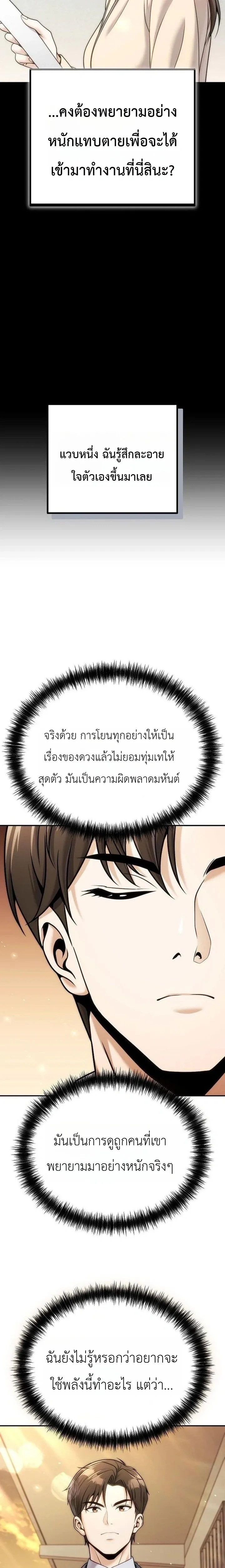 หน้าที่ 23