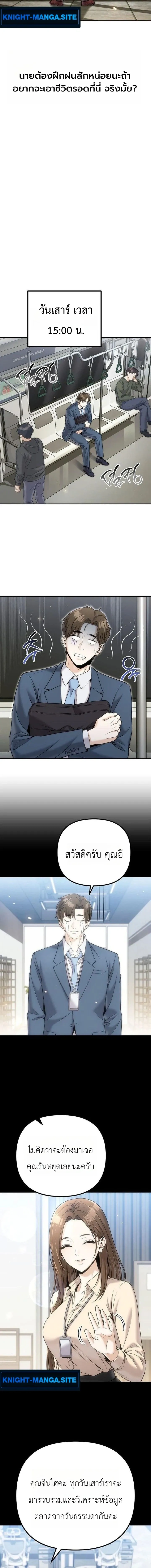 หน้าที่ 18