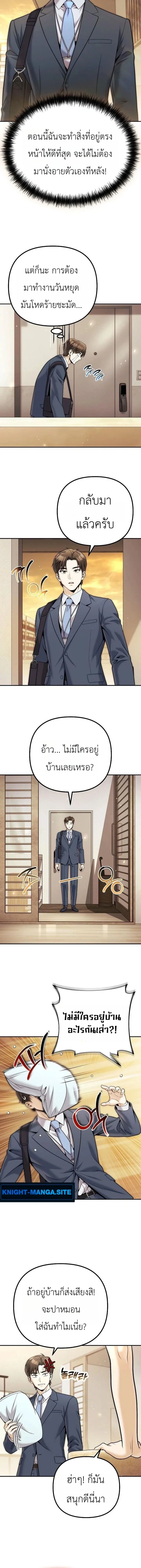 หน้าที่ 24
