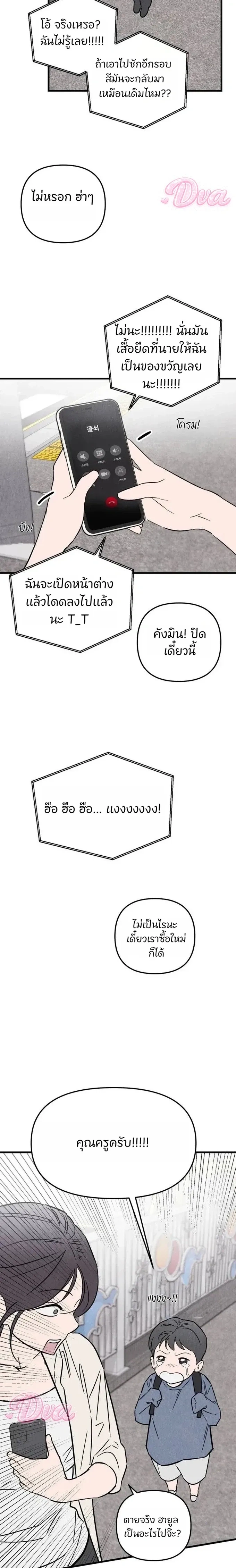 หน้าที่ 15