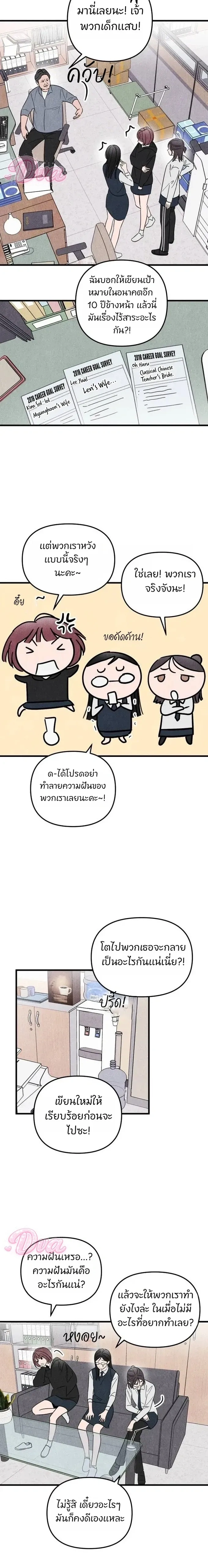 หน้าที่ 3