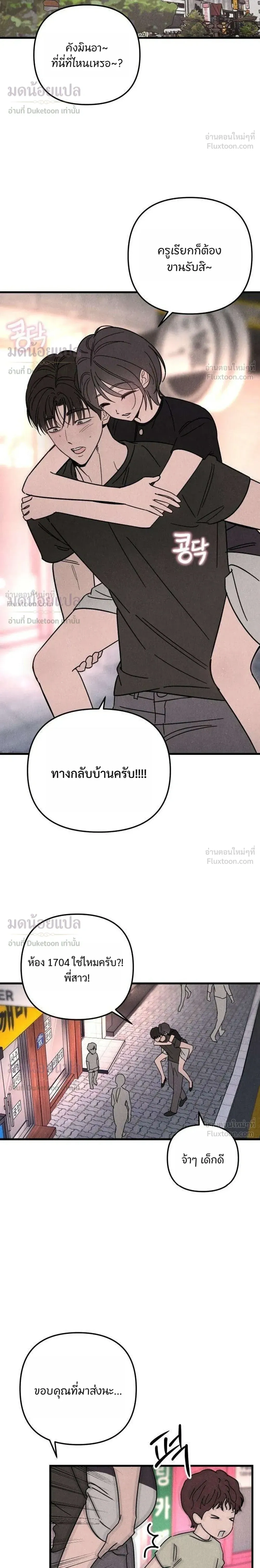 หน้าที่ 22