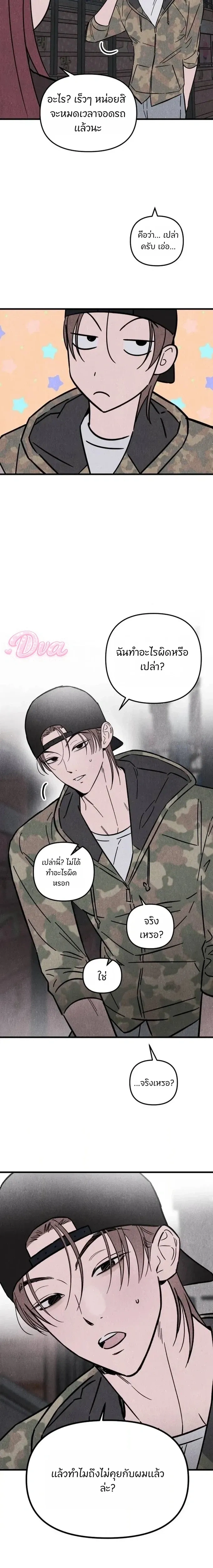 หน้าที่ 22