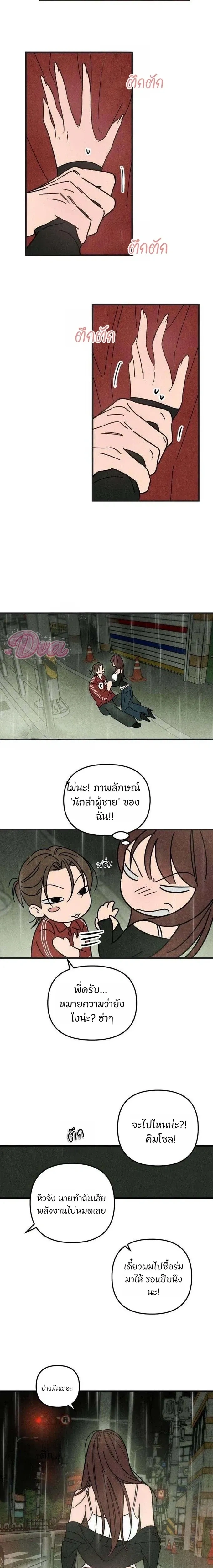 หน้าที่ 13