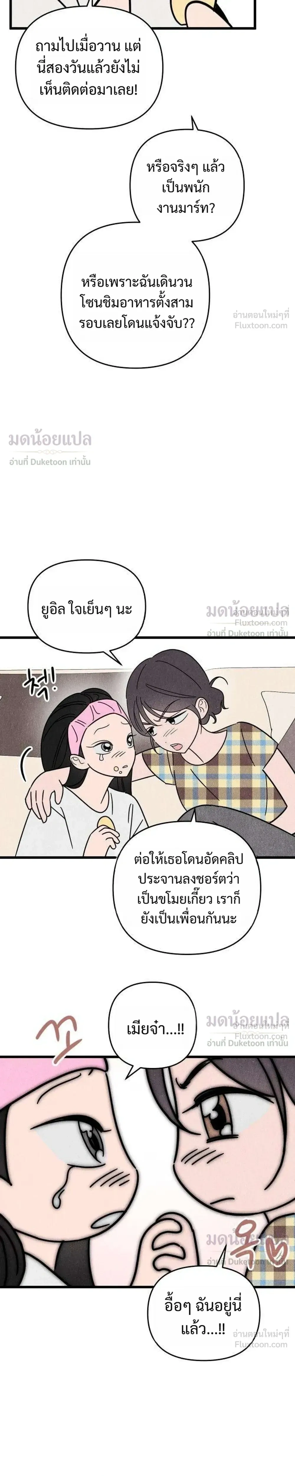 หน้าที่ 15