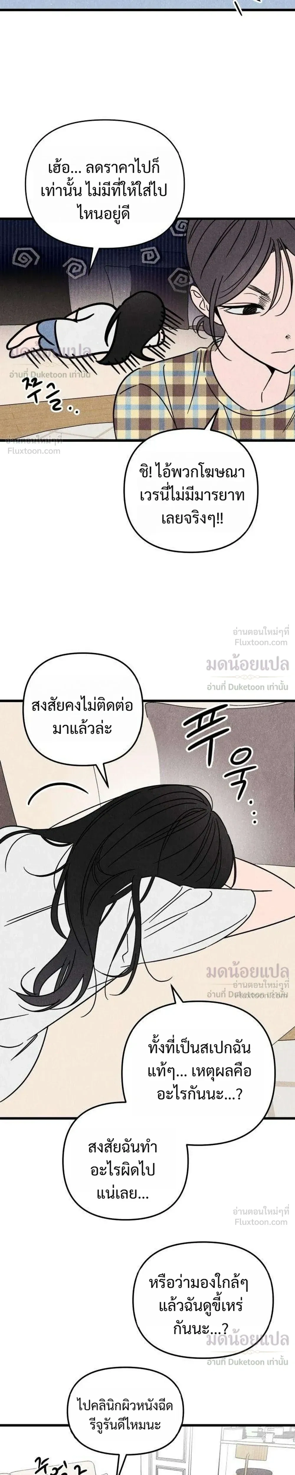 หน้าที่ 17