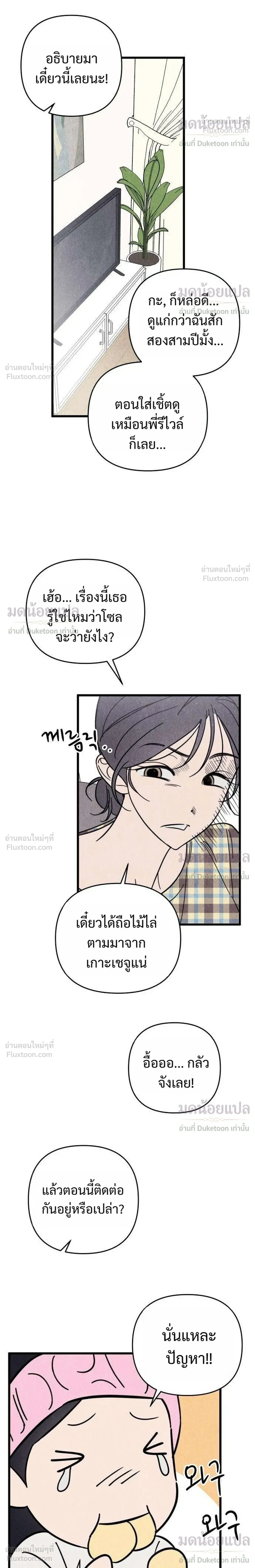 หน้าที่ 14