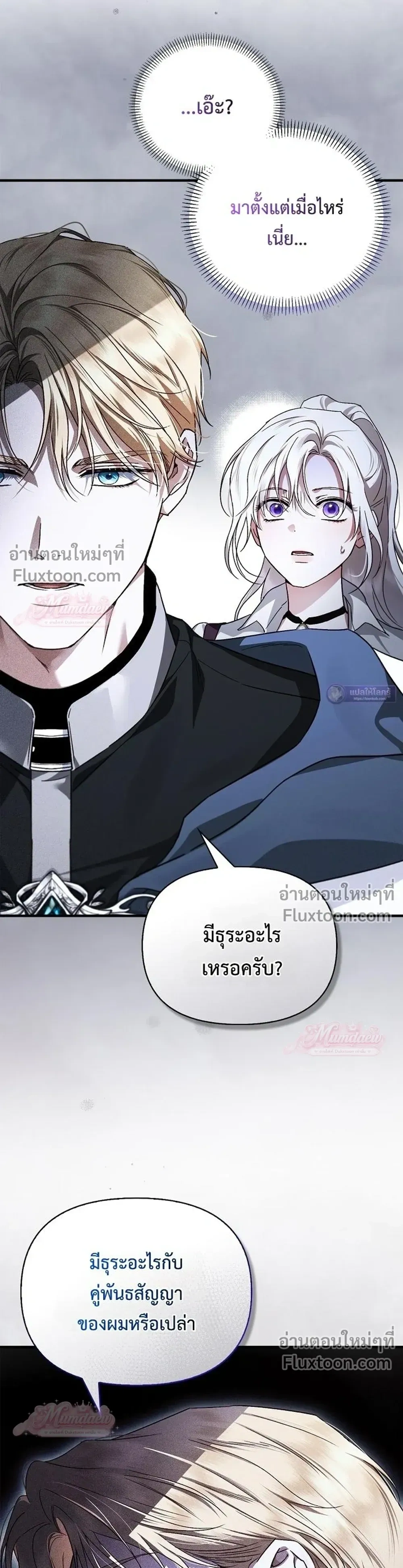 หน้าที่ 12