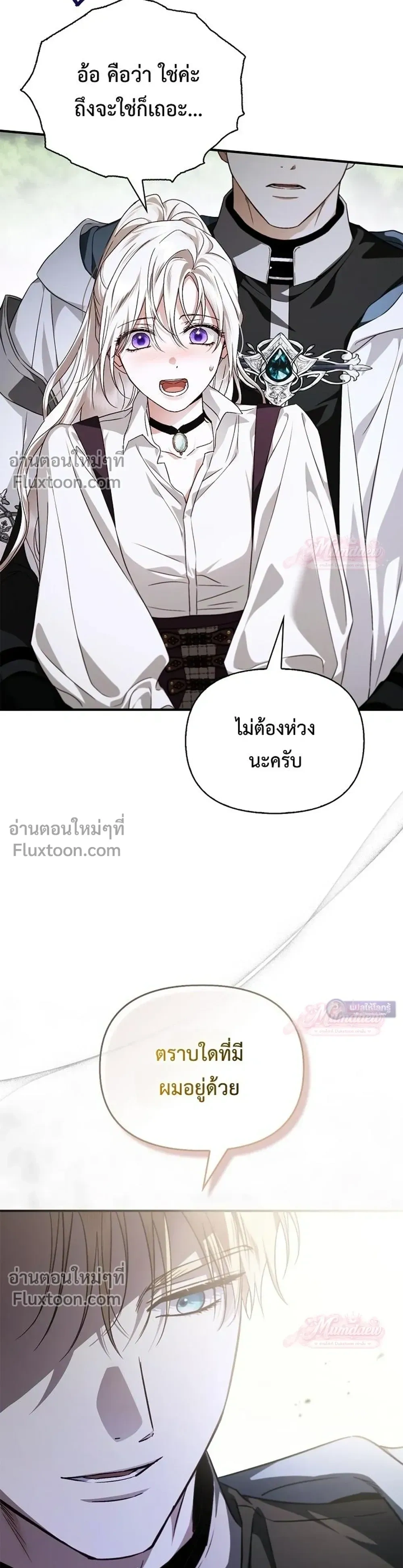หน้าที่ 27