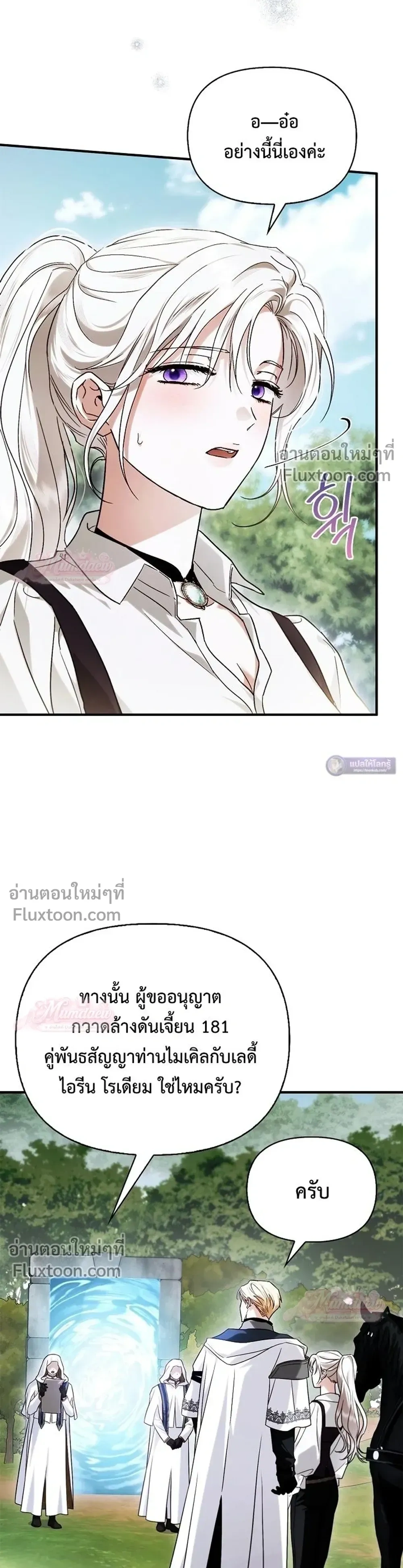 หน้าที่ 32
