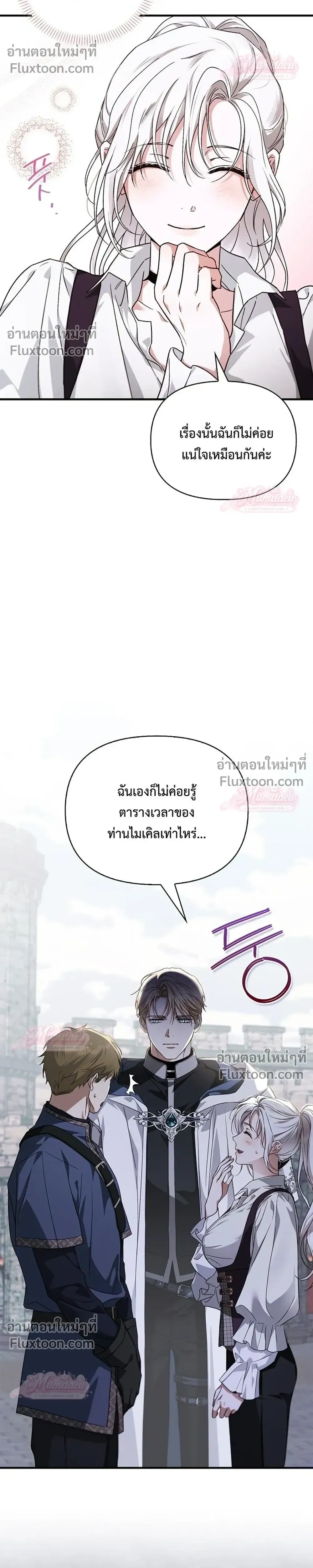 หน้าที่ 11