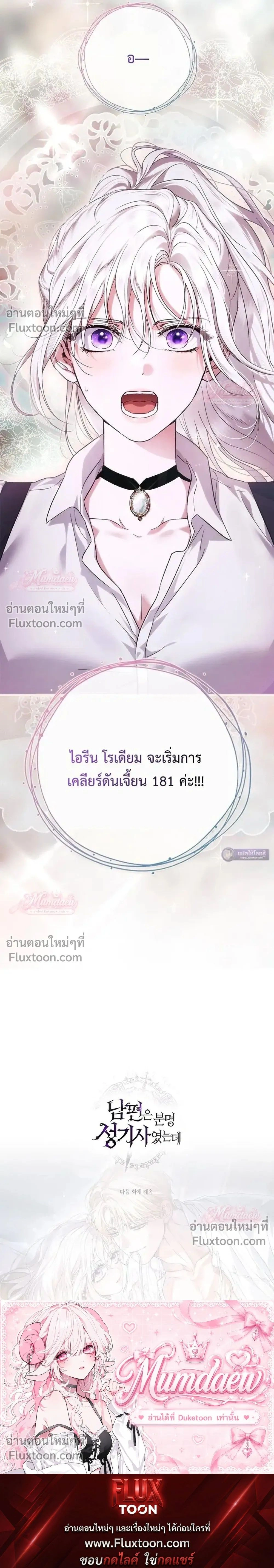 หน้าที่ 35