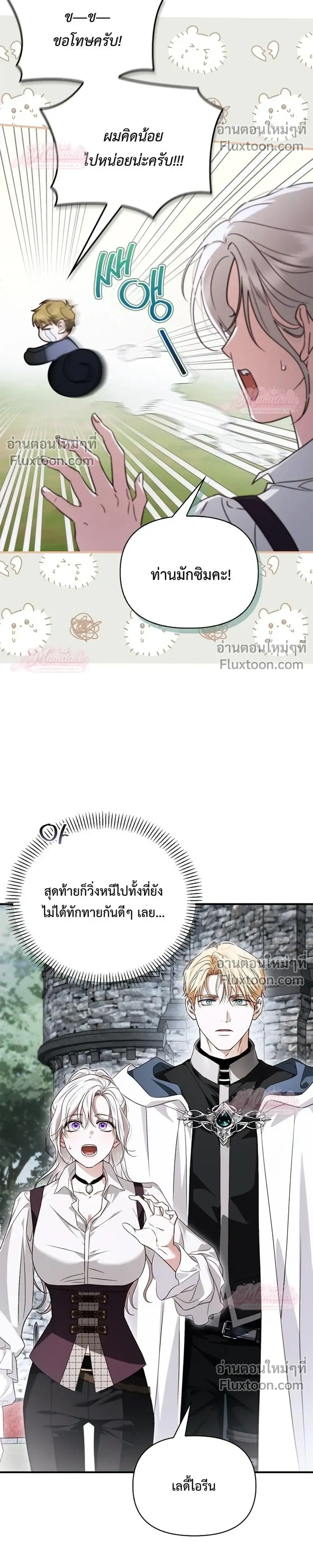 หน้าที่ 16