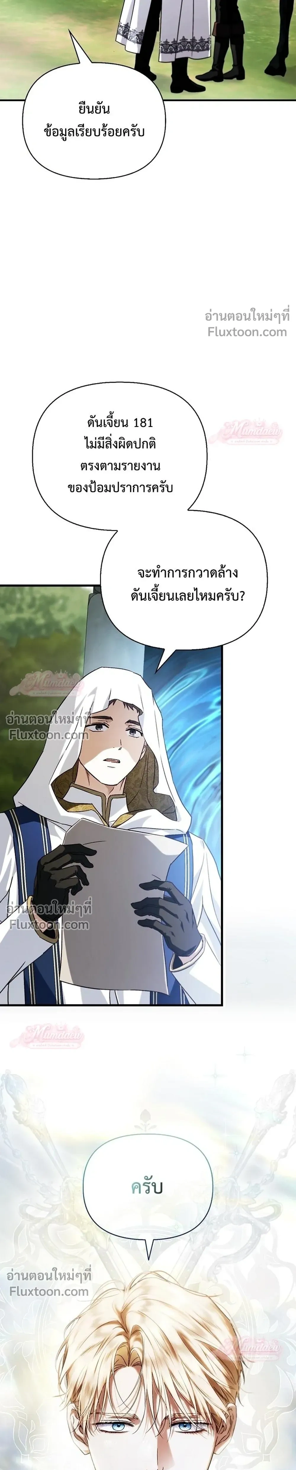หน้าที่ 33