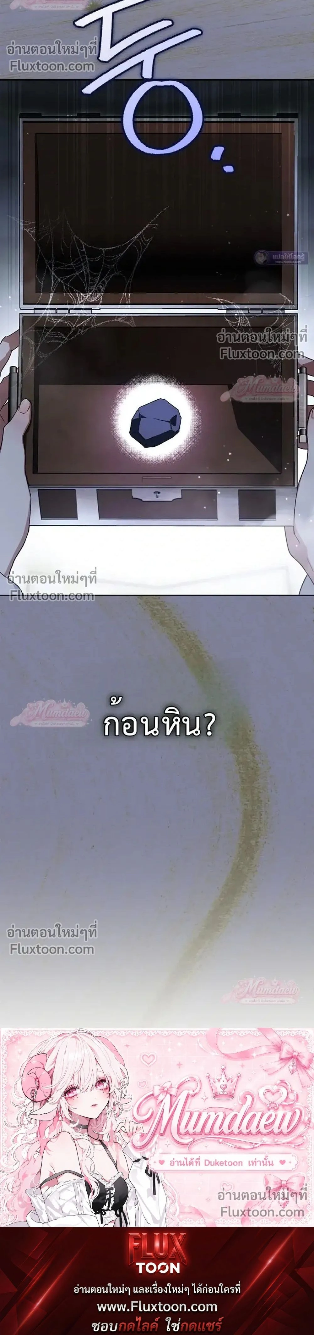 หน้าที่ 31