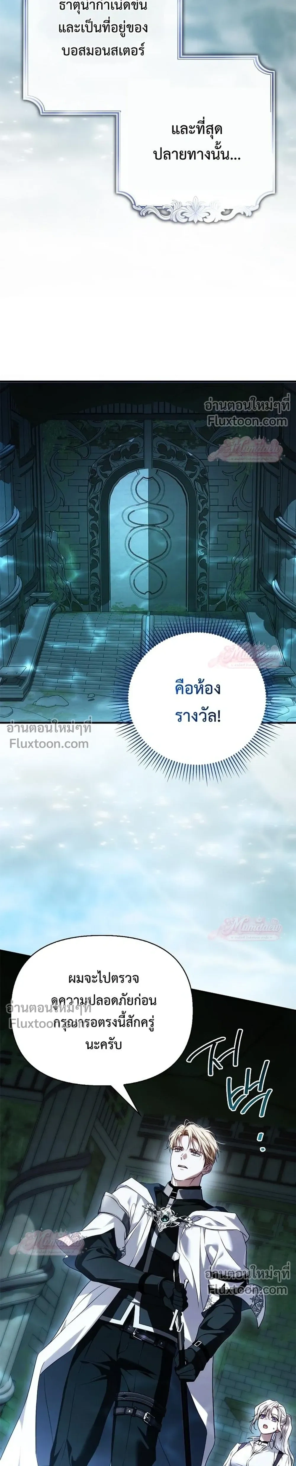 หน้าที่ 18