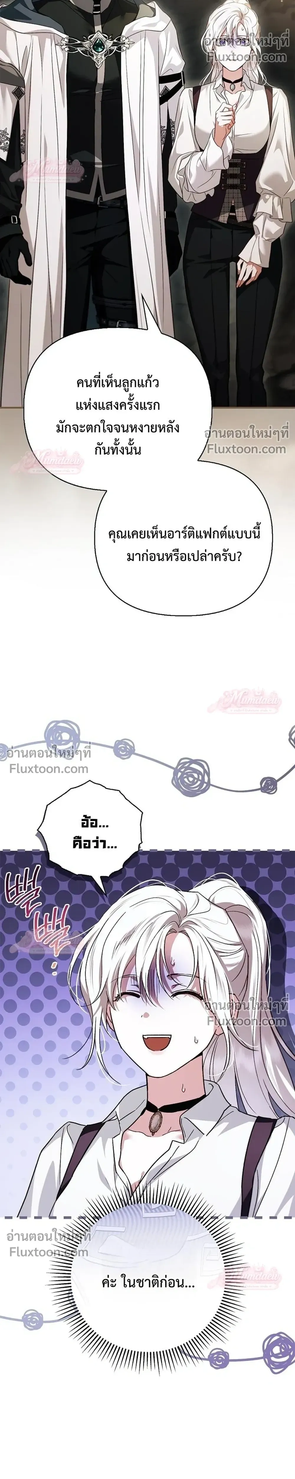 หน้าที่ 11