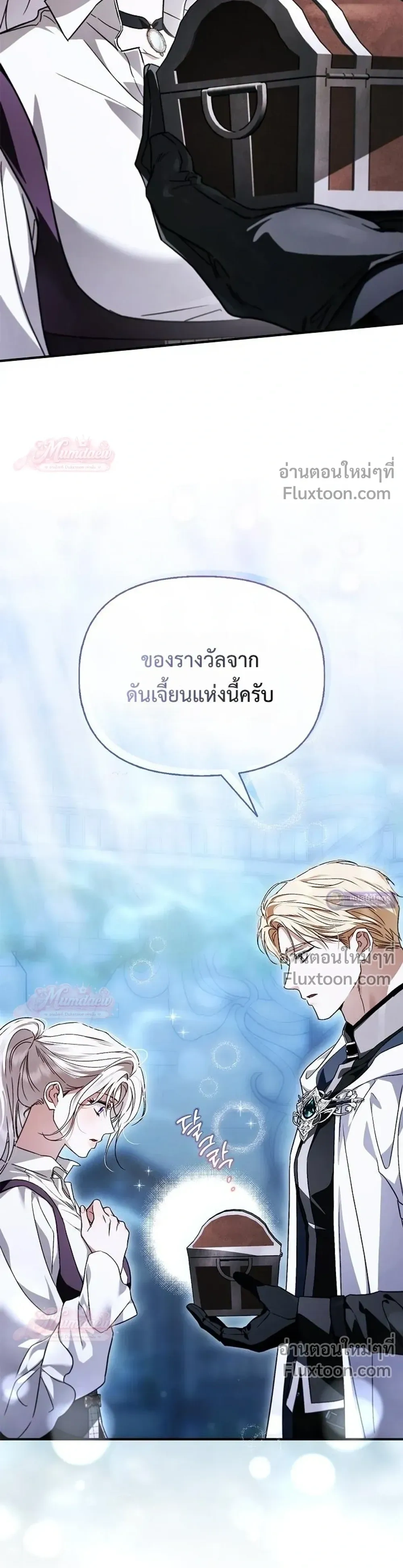 หน้าที่ 27
