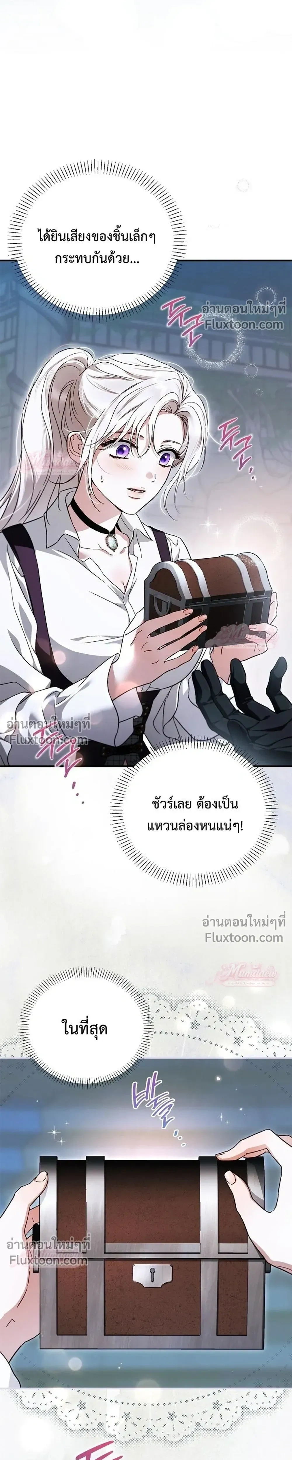หน้าที่ 28