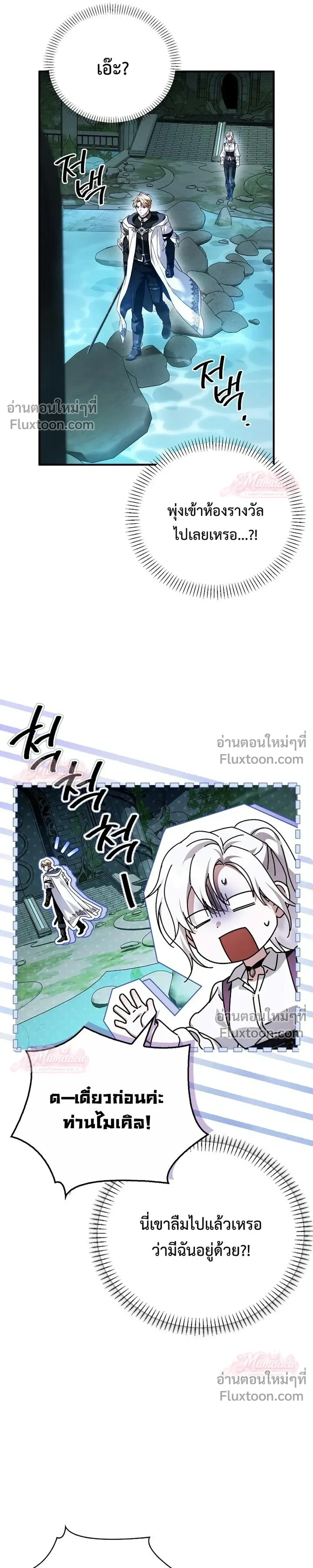หน้าที่ 25