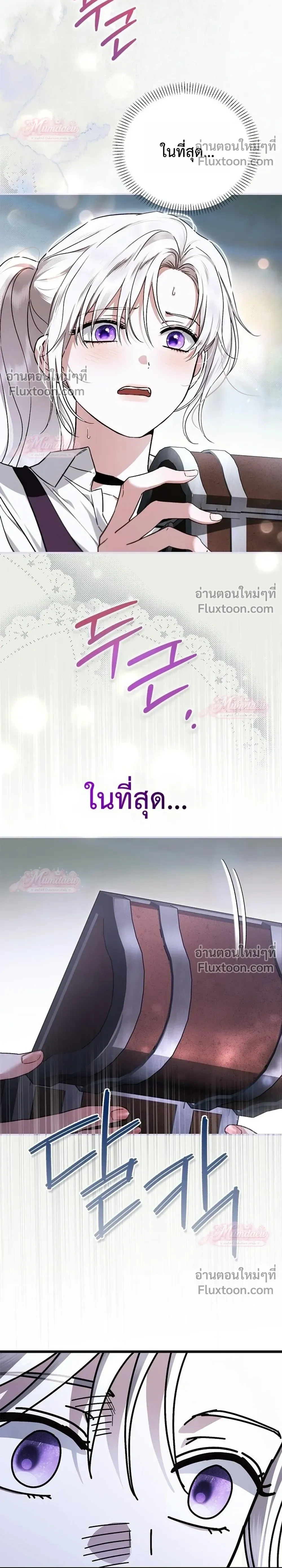 หน้าที่ 29